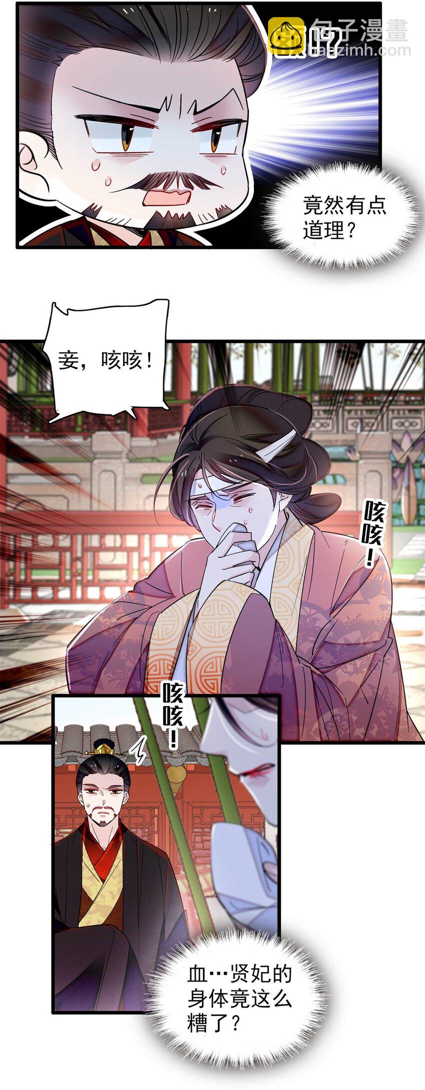 348 十四诈尸？-第351话