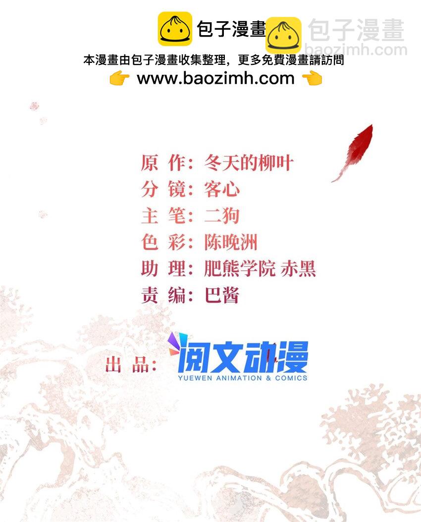 348 十四诈尸？-第351话
