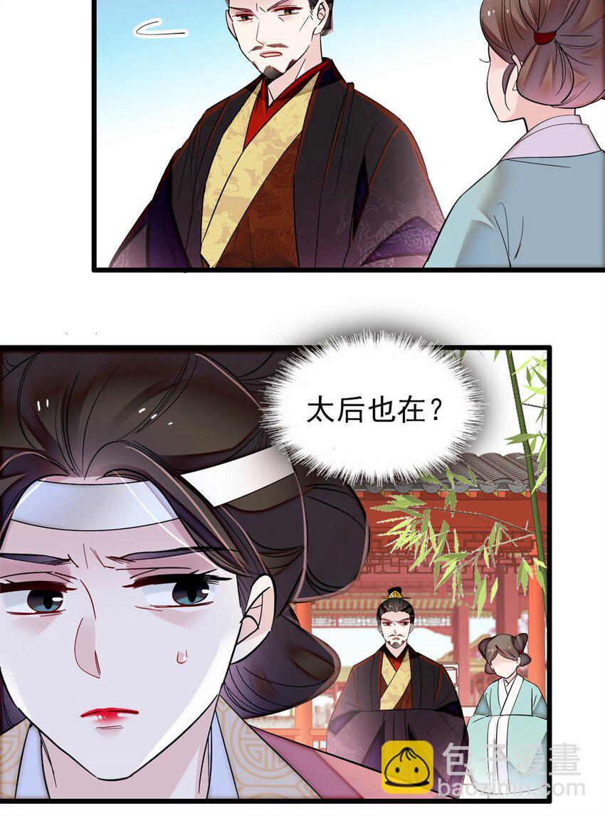 348 十四诈尸？-第351话