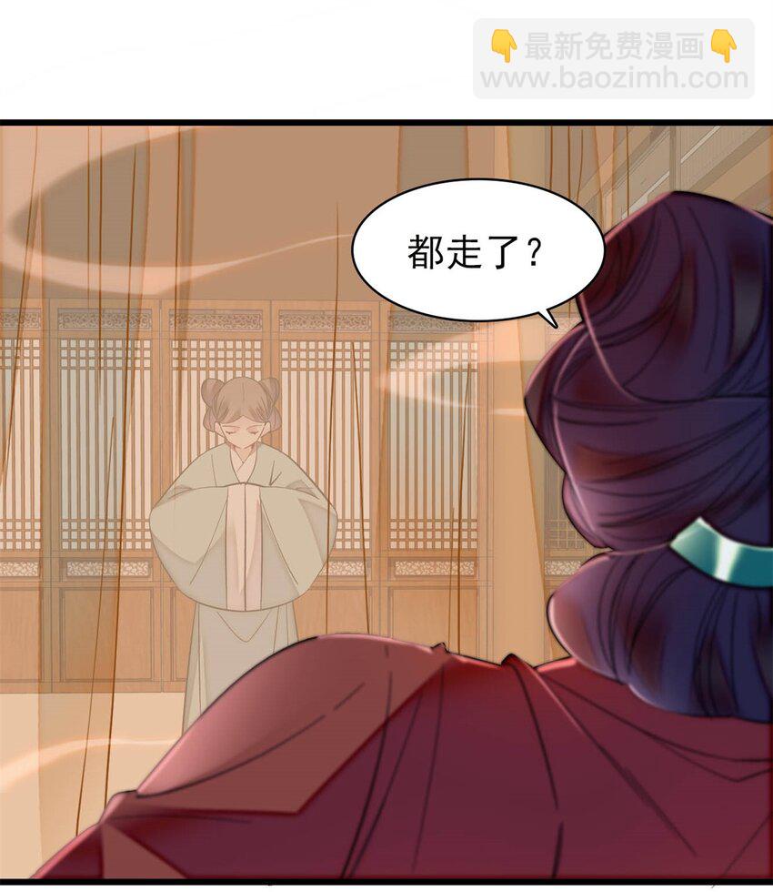 348 十四诈尸？-第351话