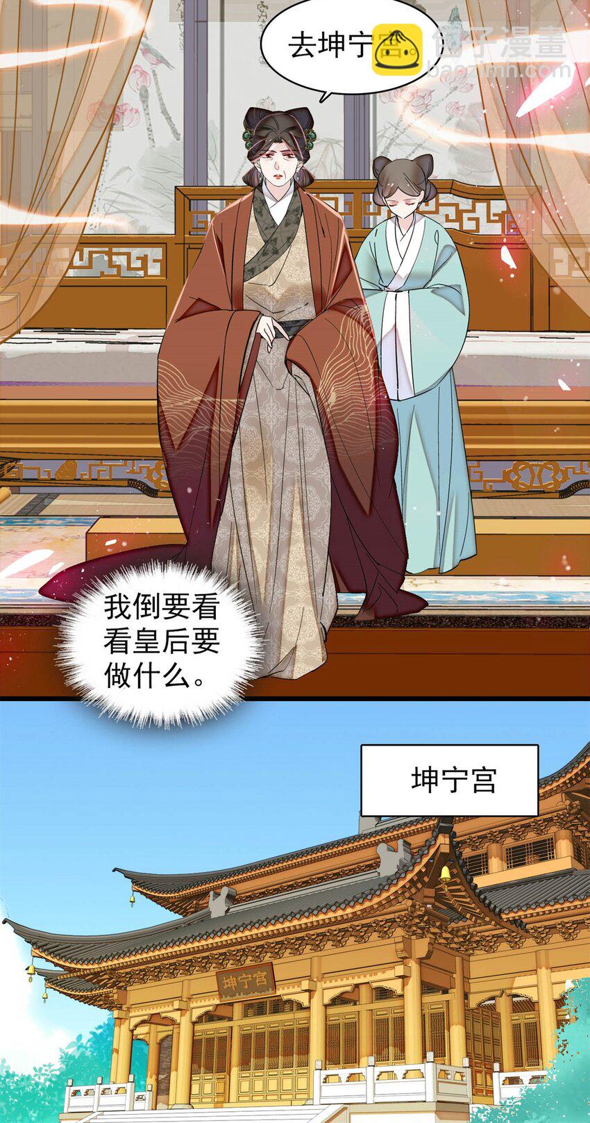 348 十四诈尸？-第351话