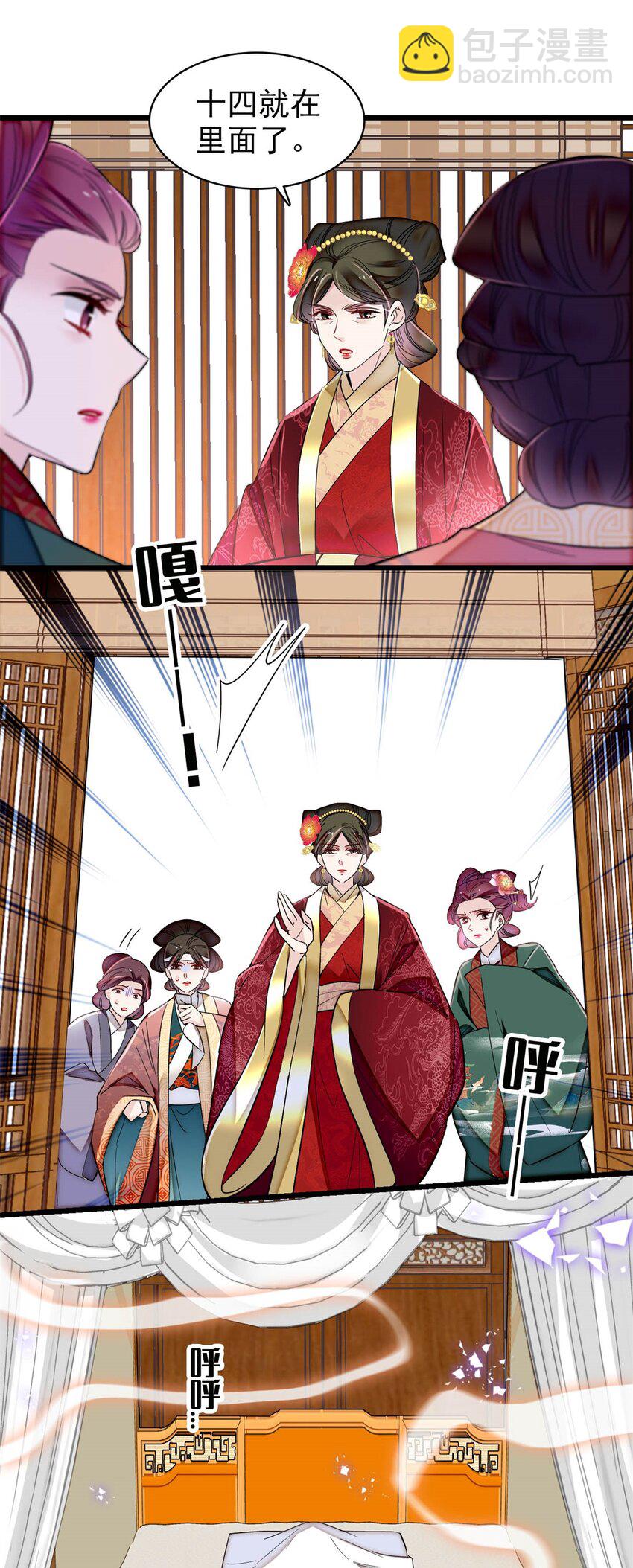 348 十四诈尸？-第351话