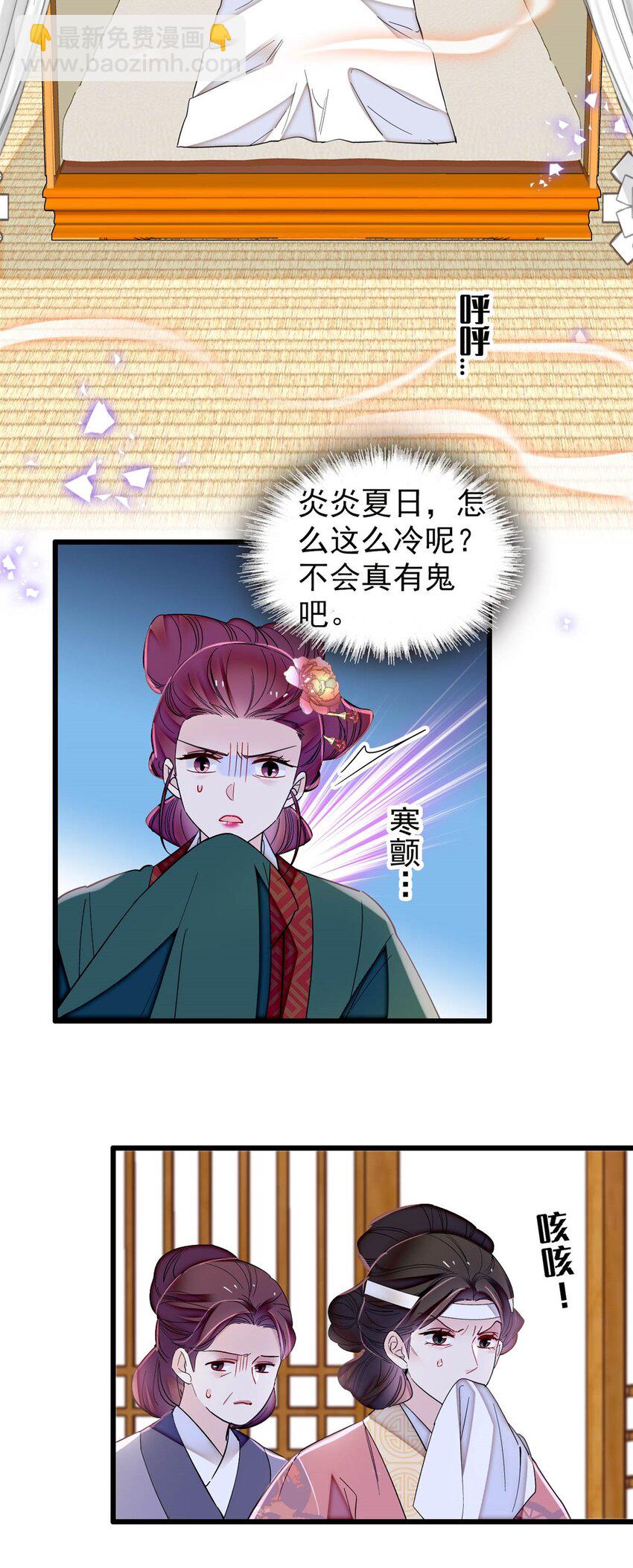 348 十四诈尸？-第351话