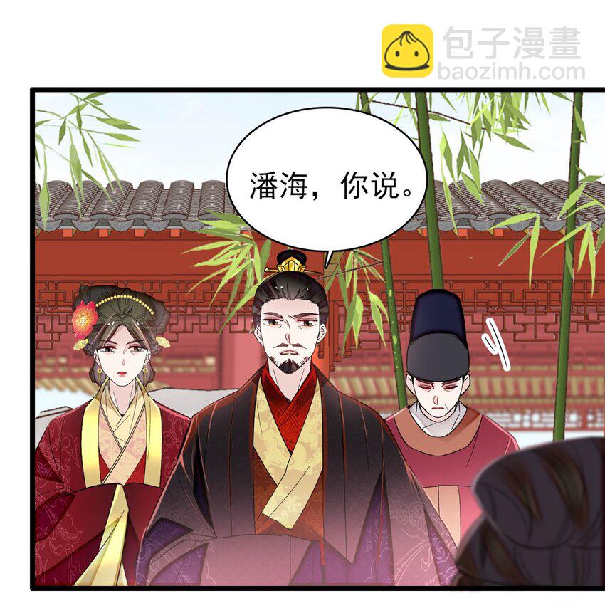 348 十四诈尸？-第351话