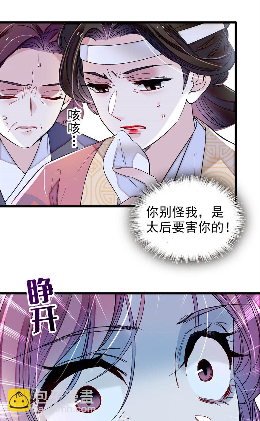 348 十四诈尸？-第351话