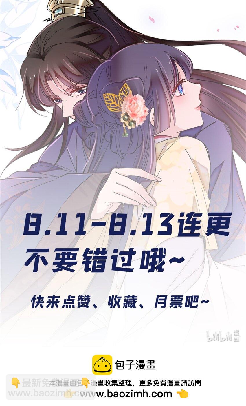 348 十四诈尸？-第351话