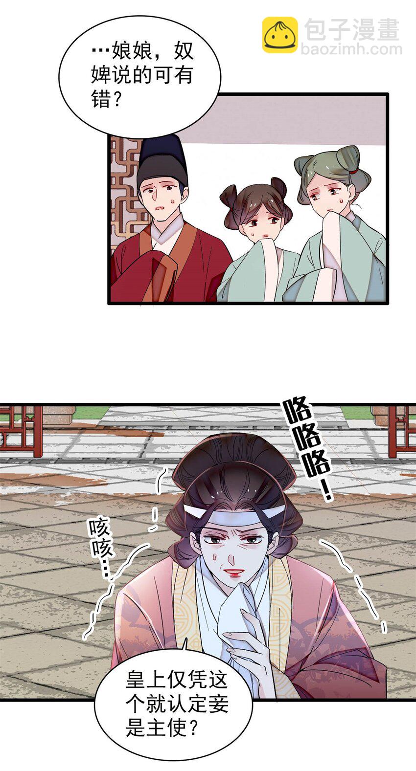 348 十四诈尸？-第351话