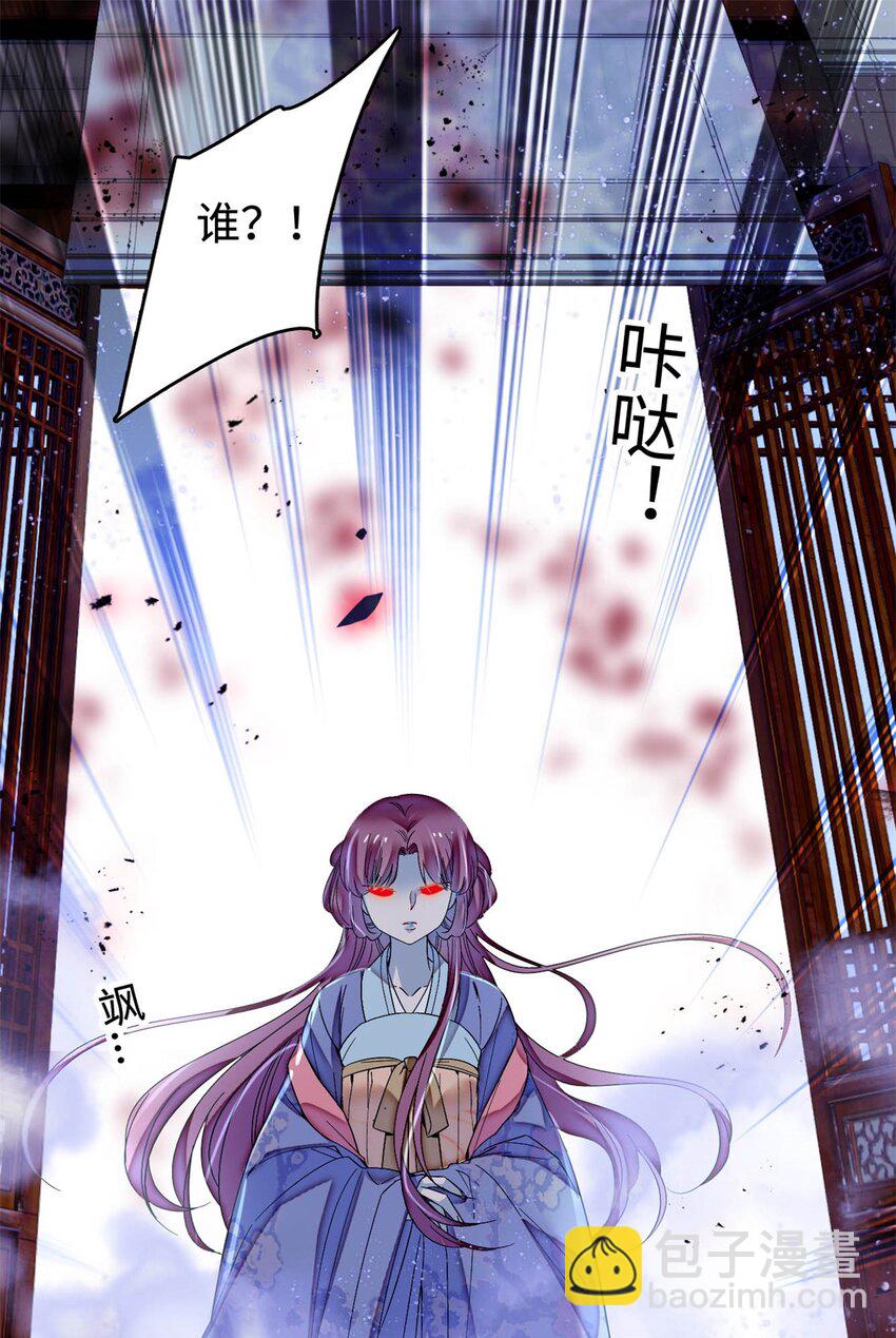 350 贤妃殒命-第353话