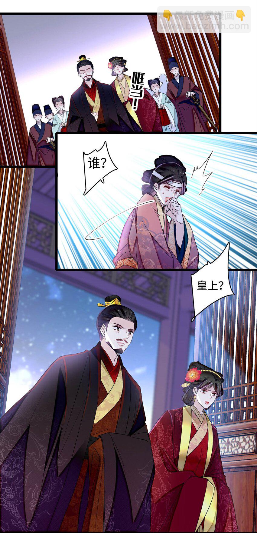 350 贤妃殒命-第353话