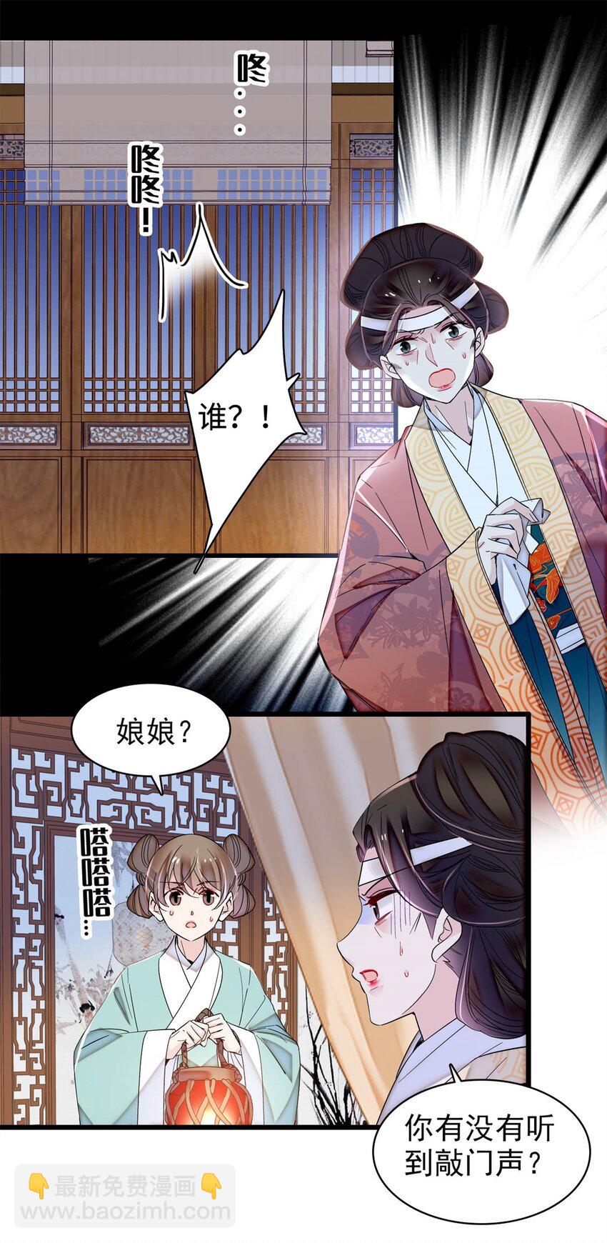 350 贤妃殒命-第353话