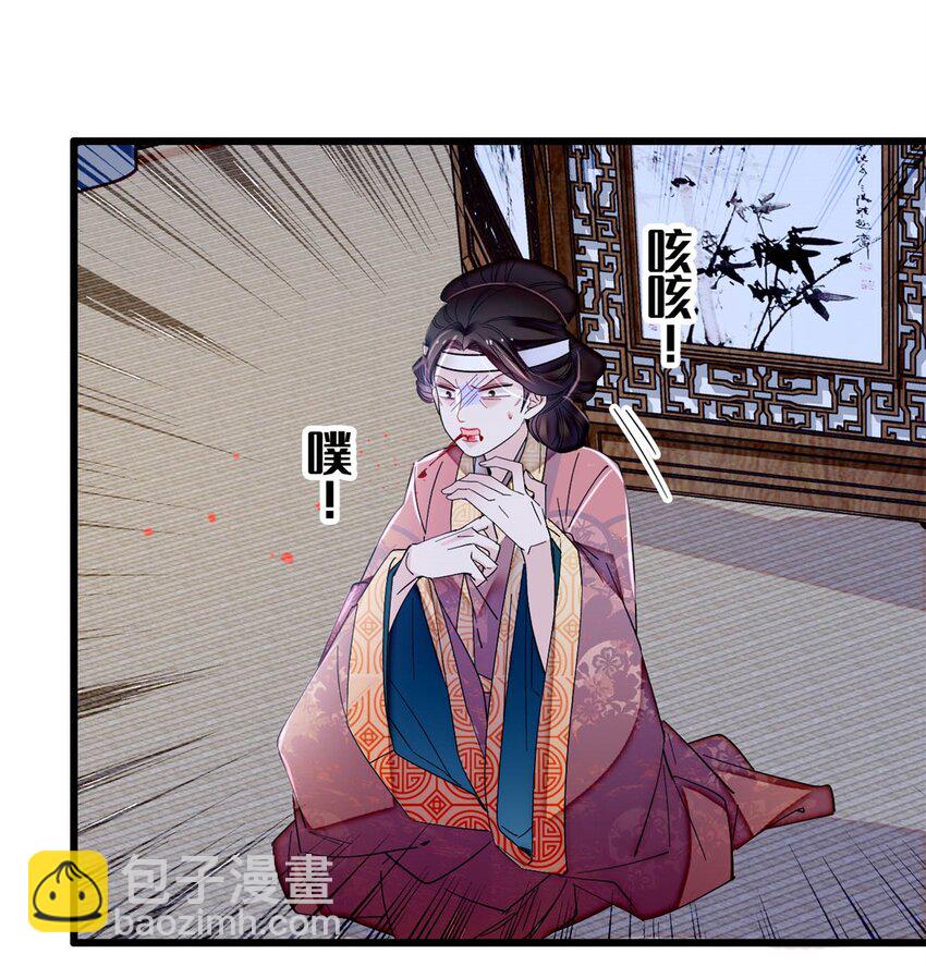 350 贤妃殒命-第353话