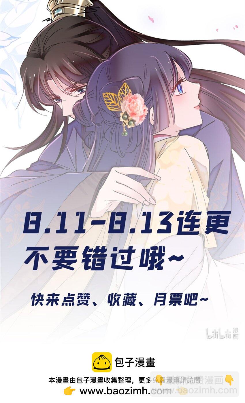 350 贤妃殒命-第353话