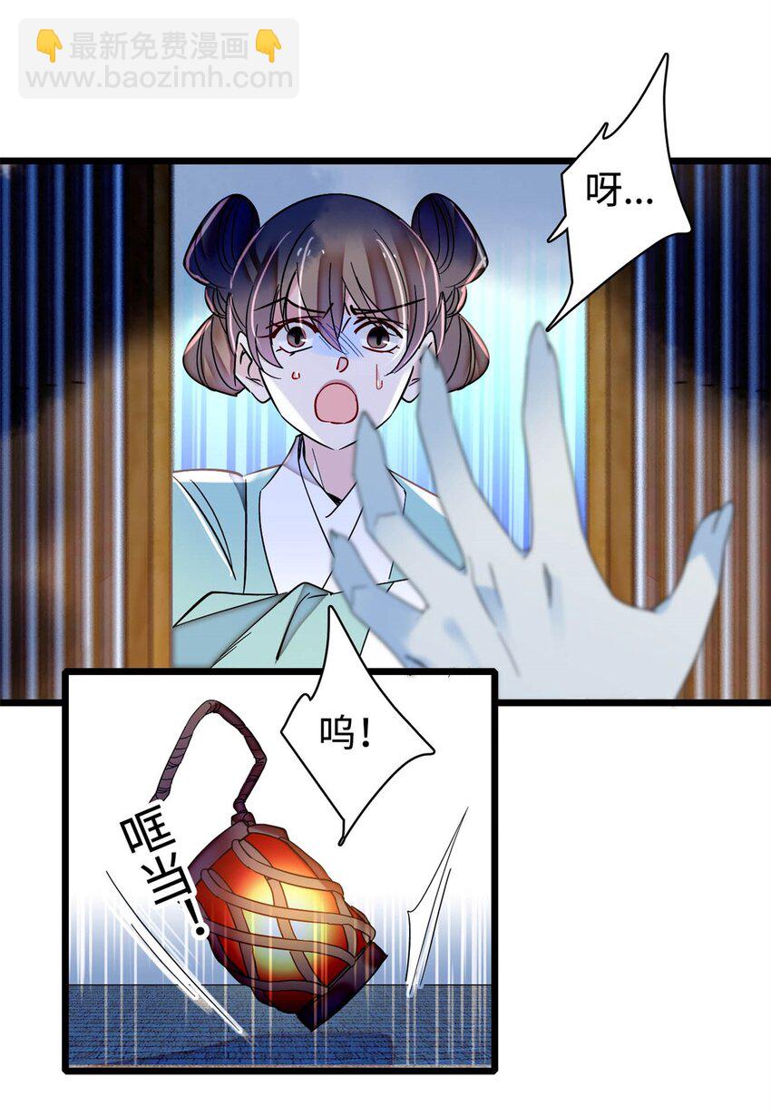 350 贤妃殒命-第353话