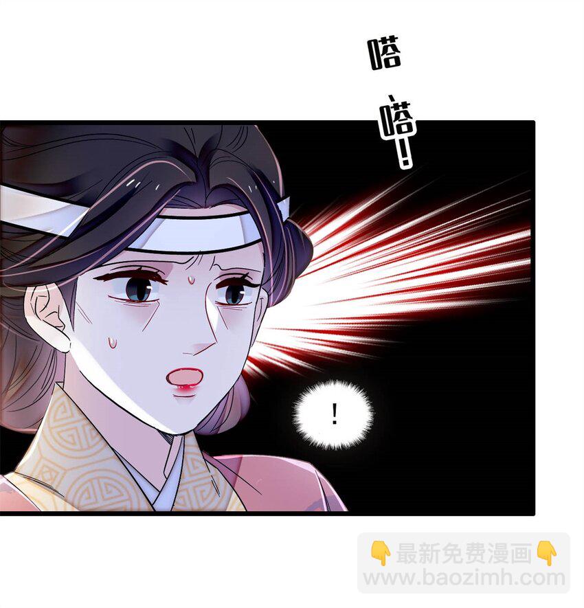 350 贤妃殒命-第353话