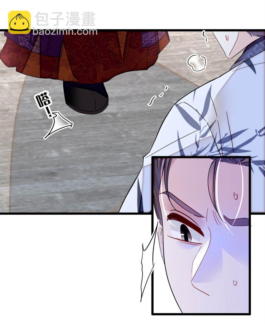 352 我要让阿谨当太子！-第355话