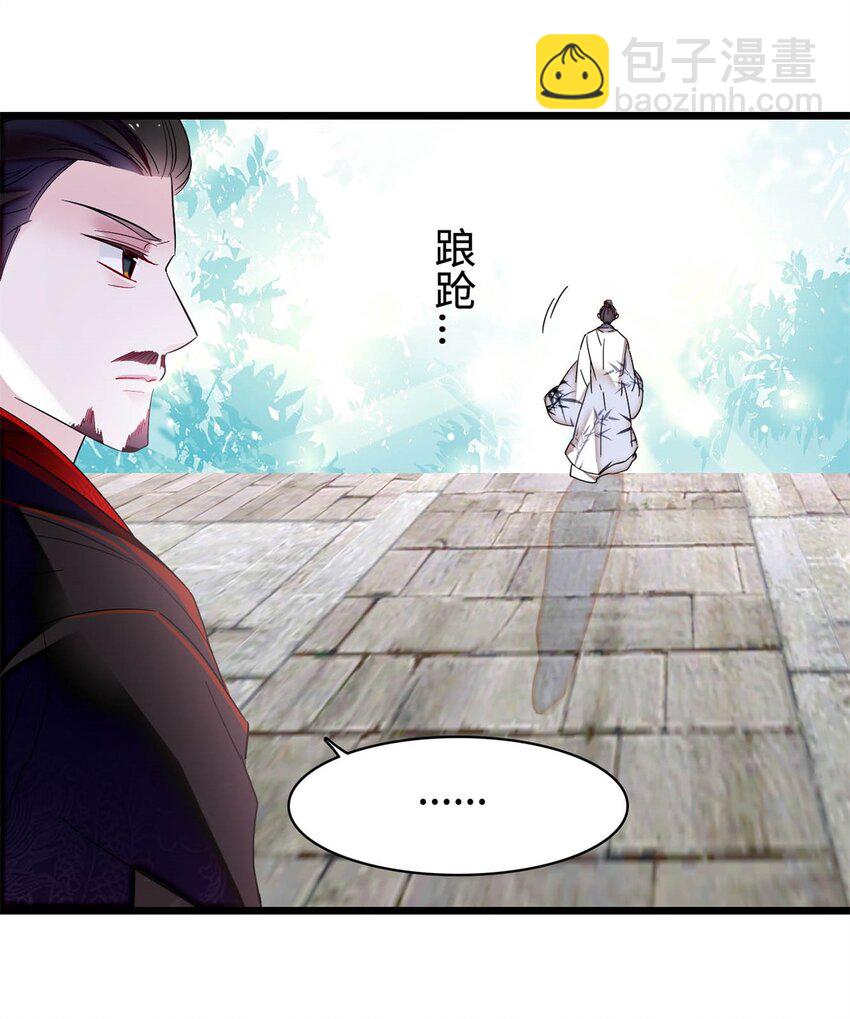 352 我要让阿谨当太子！-第355话