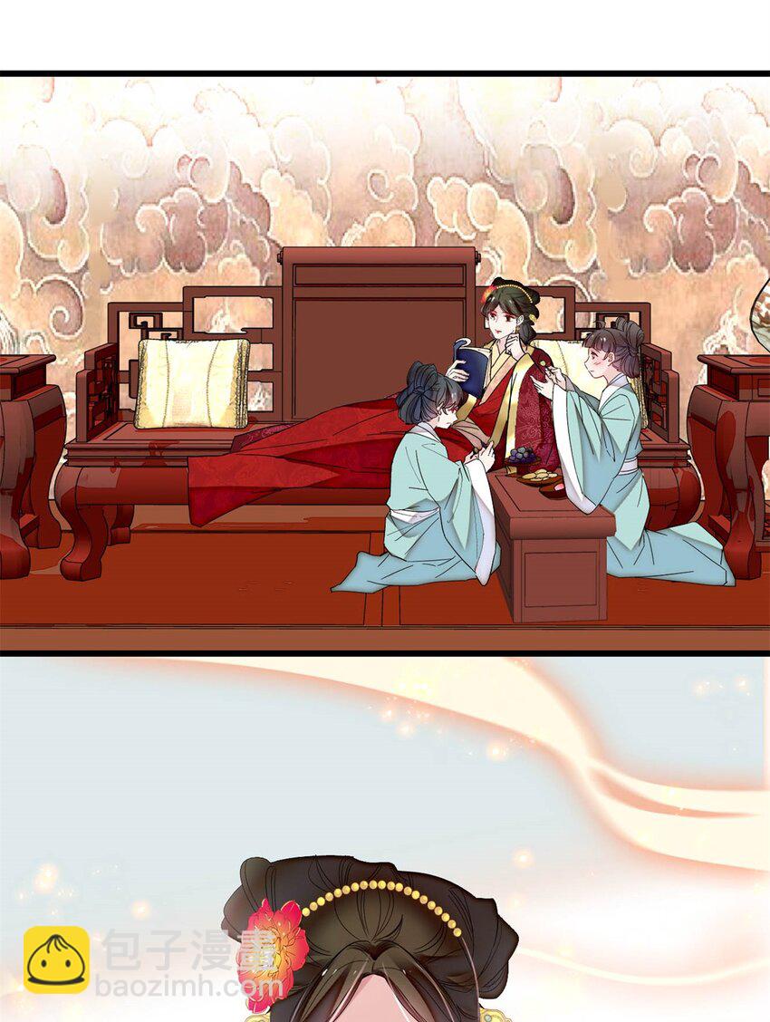 352 我要让阿谨当太子！-第355话