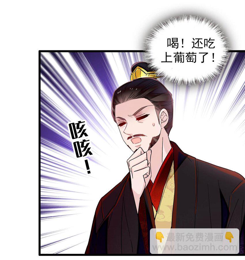 352 我要让阿谨当太子！-第355话