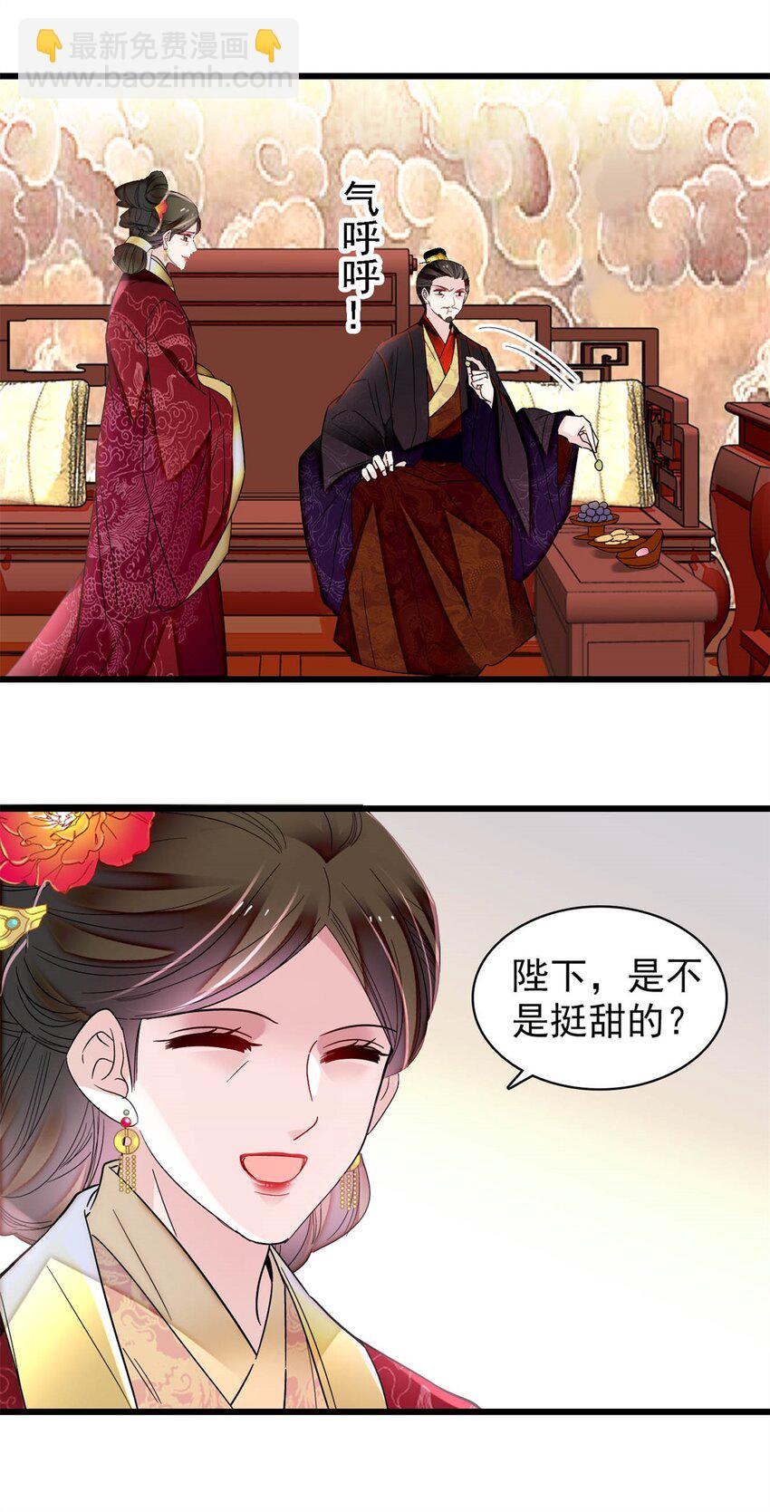 352 我要让阿谨当太子！-第355话