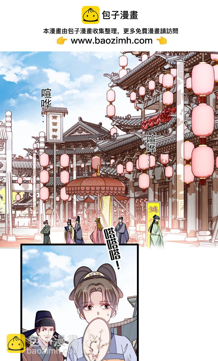 354 姜氏果然有旺夫运-第357话