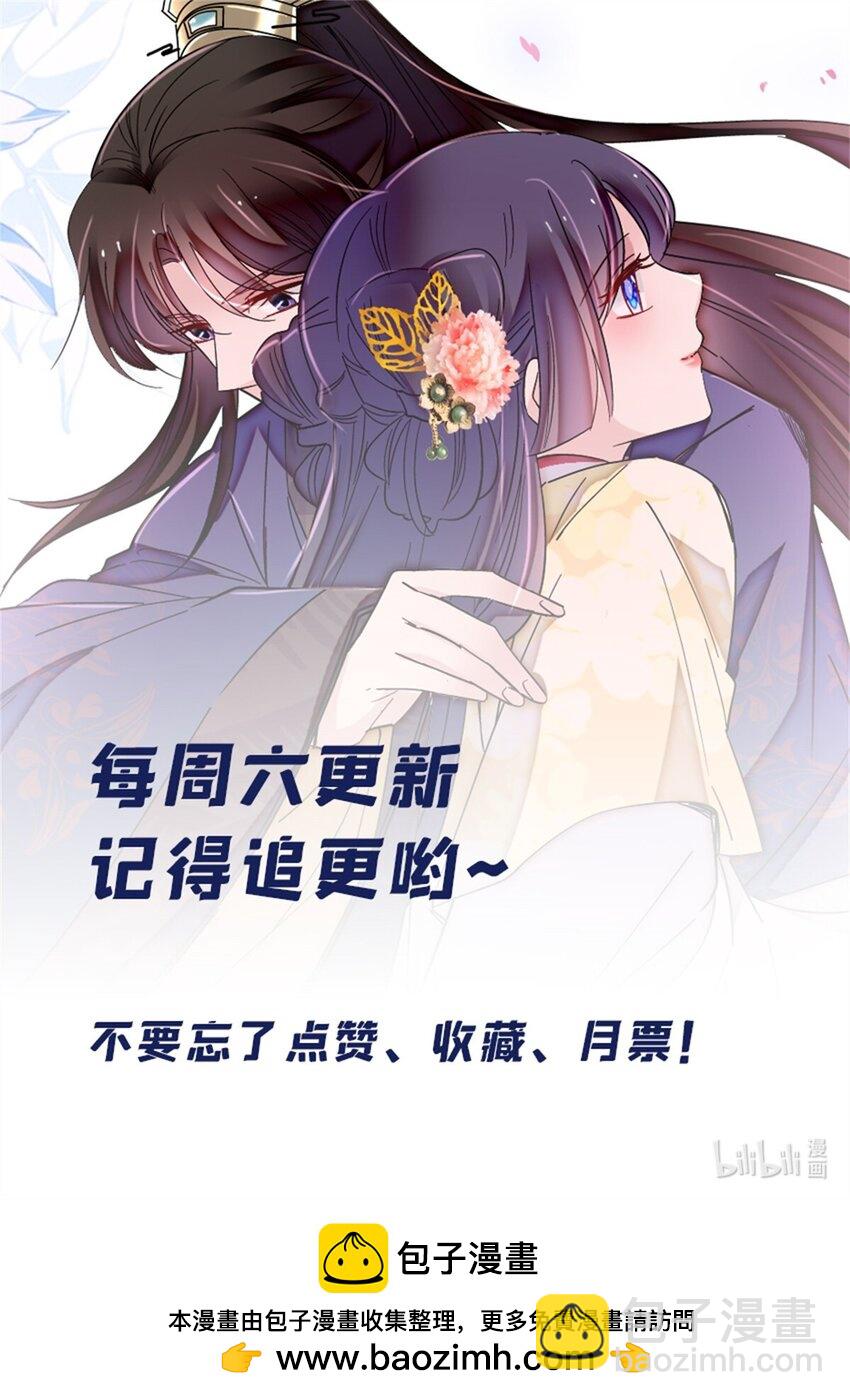 356 天狗吞日-第359话