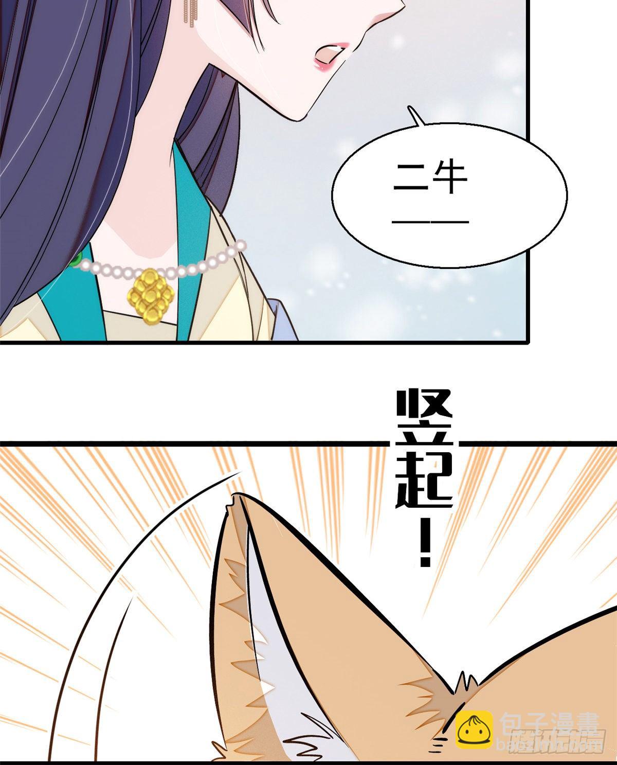 第35话 连条狗都打不过(1/2)-第37话