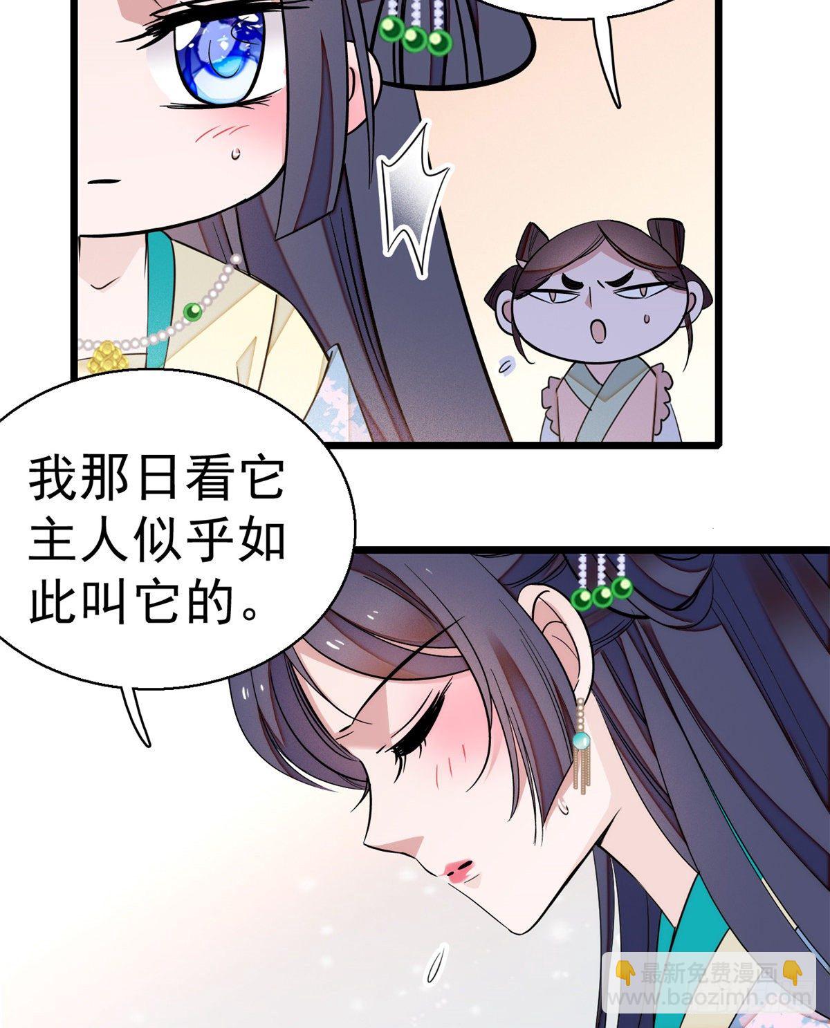第35话 连条狗都打不过(1/2)-第37话