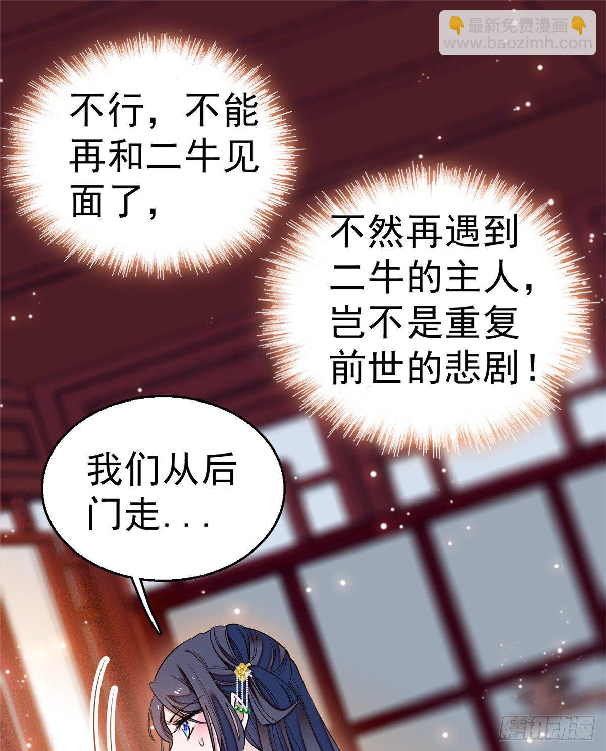第35话 连条狗都打不过(1/2)-第37话