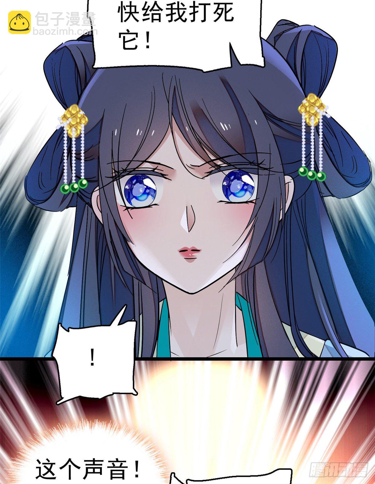 第35话 连条狗都打不过(1/2)-第37话