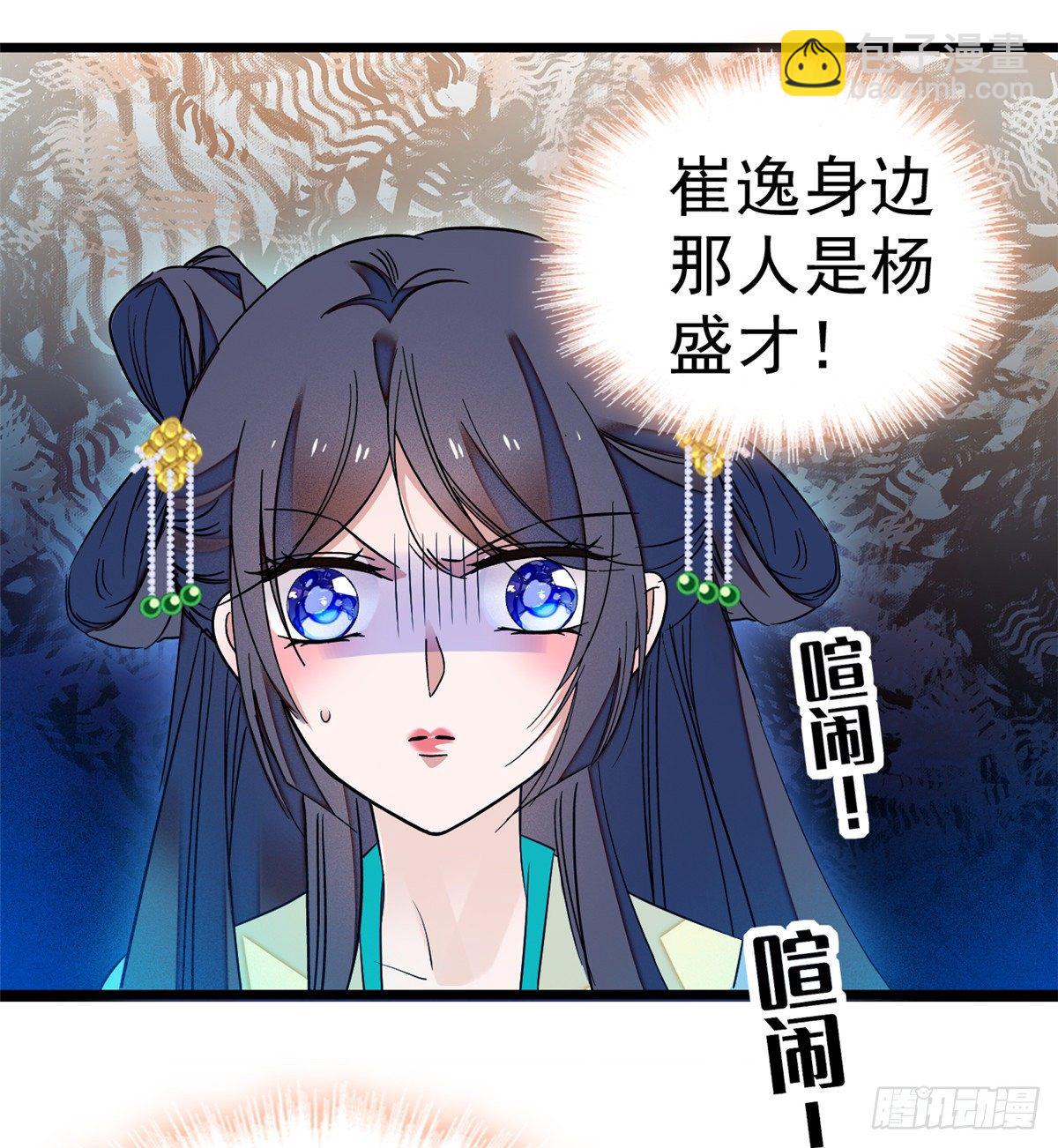 第35话 连条狗都打不过(1/2)-第37话