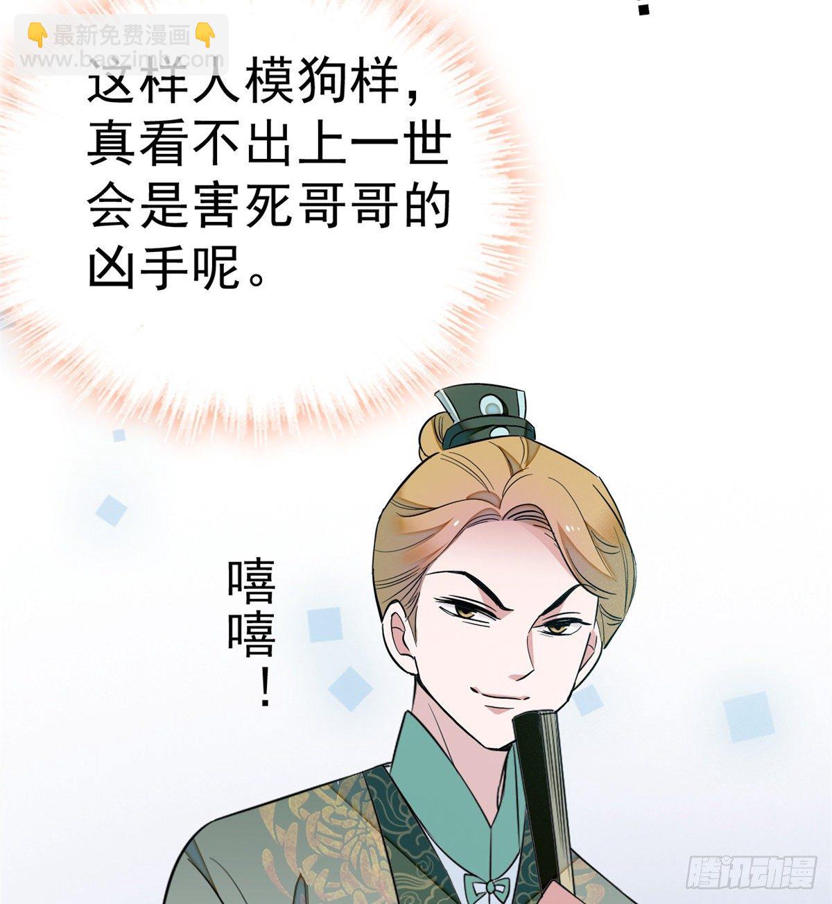 第35话 连条狗都打不过(1/2)-第37话