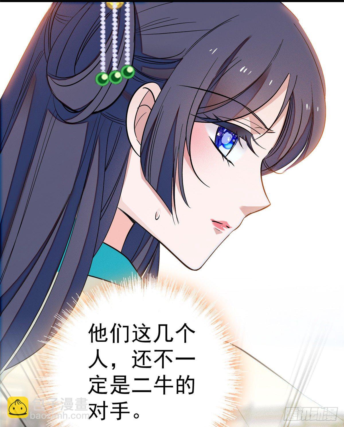 第35话 连条狗都打不过(1/2)-第37话
