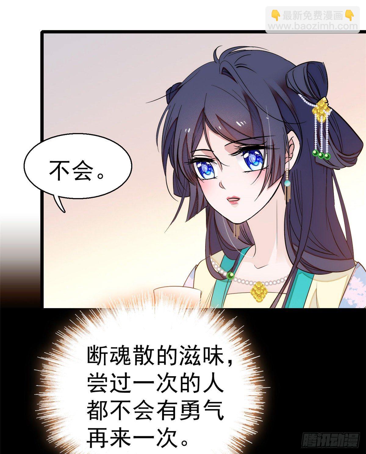 第35话 连条狗都打不过(1/2)-第37话