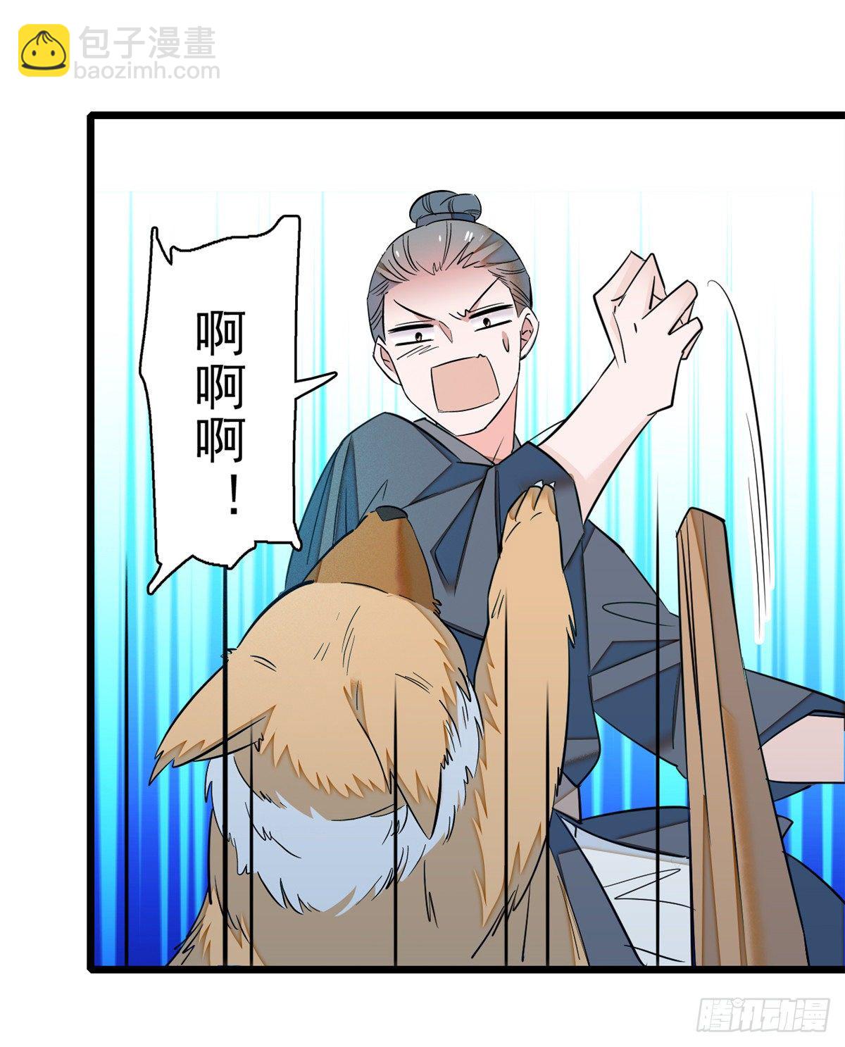 第35话 连条狗都打不过(1/2)-第37话