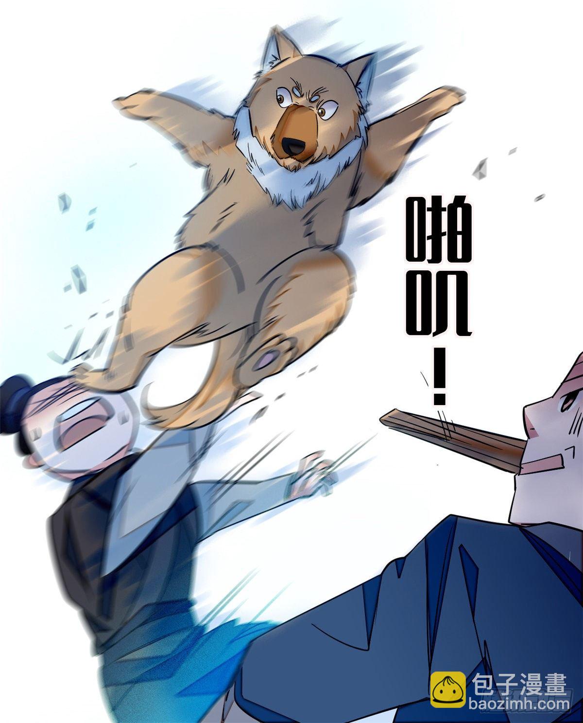 第35话 连条狗都打不过(1/2)-第37话