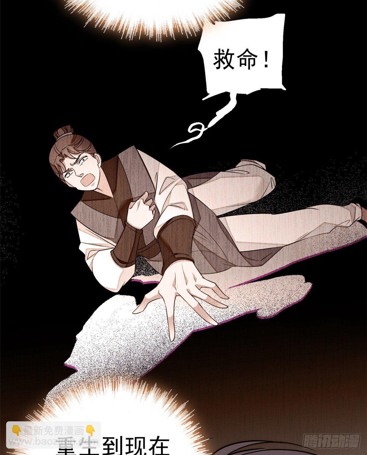 第35话 连条狗都打不过(1/2)-第37话