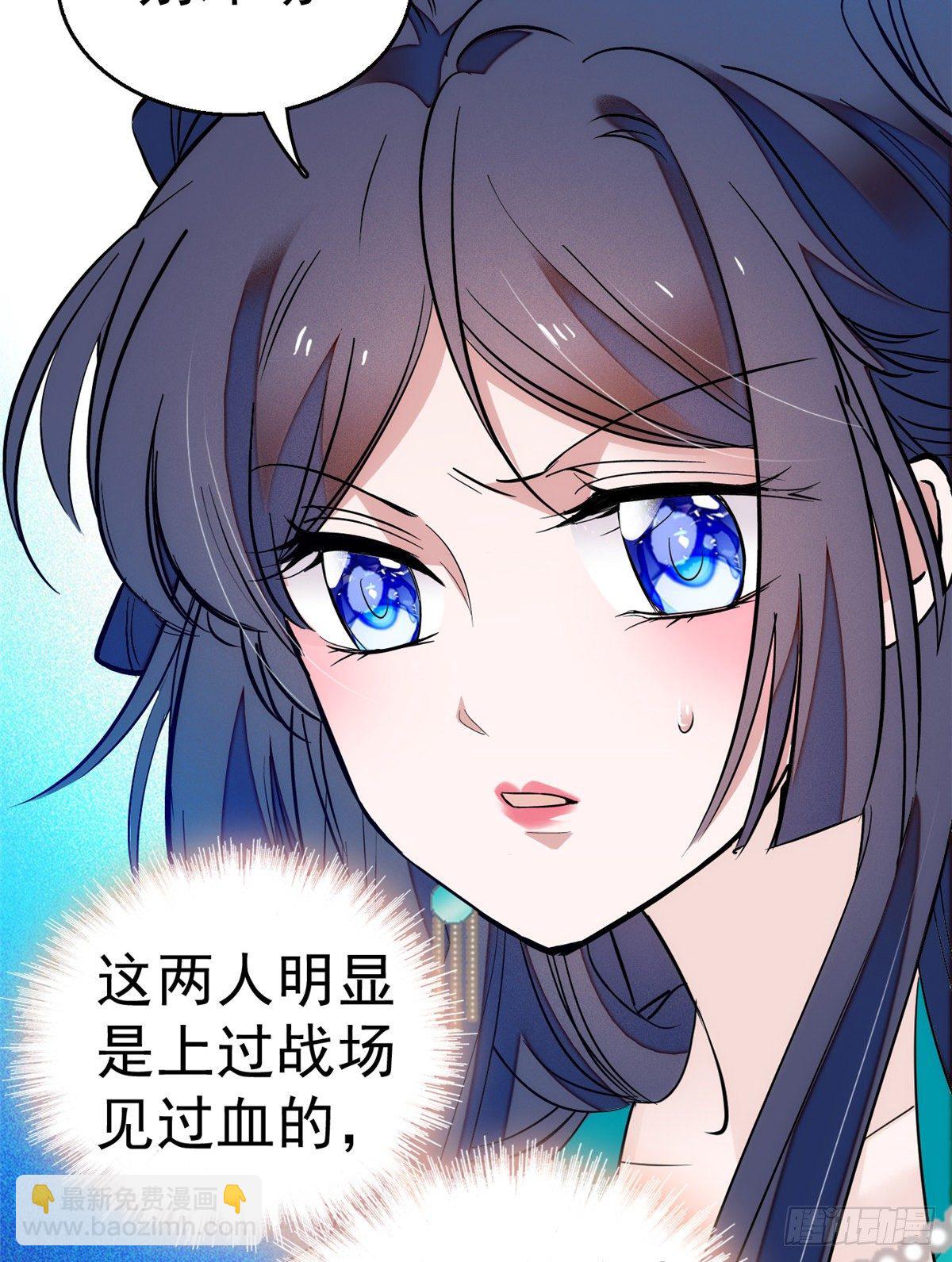 第35话 连条狗都打不过(1/2)-第37话