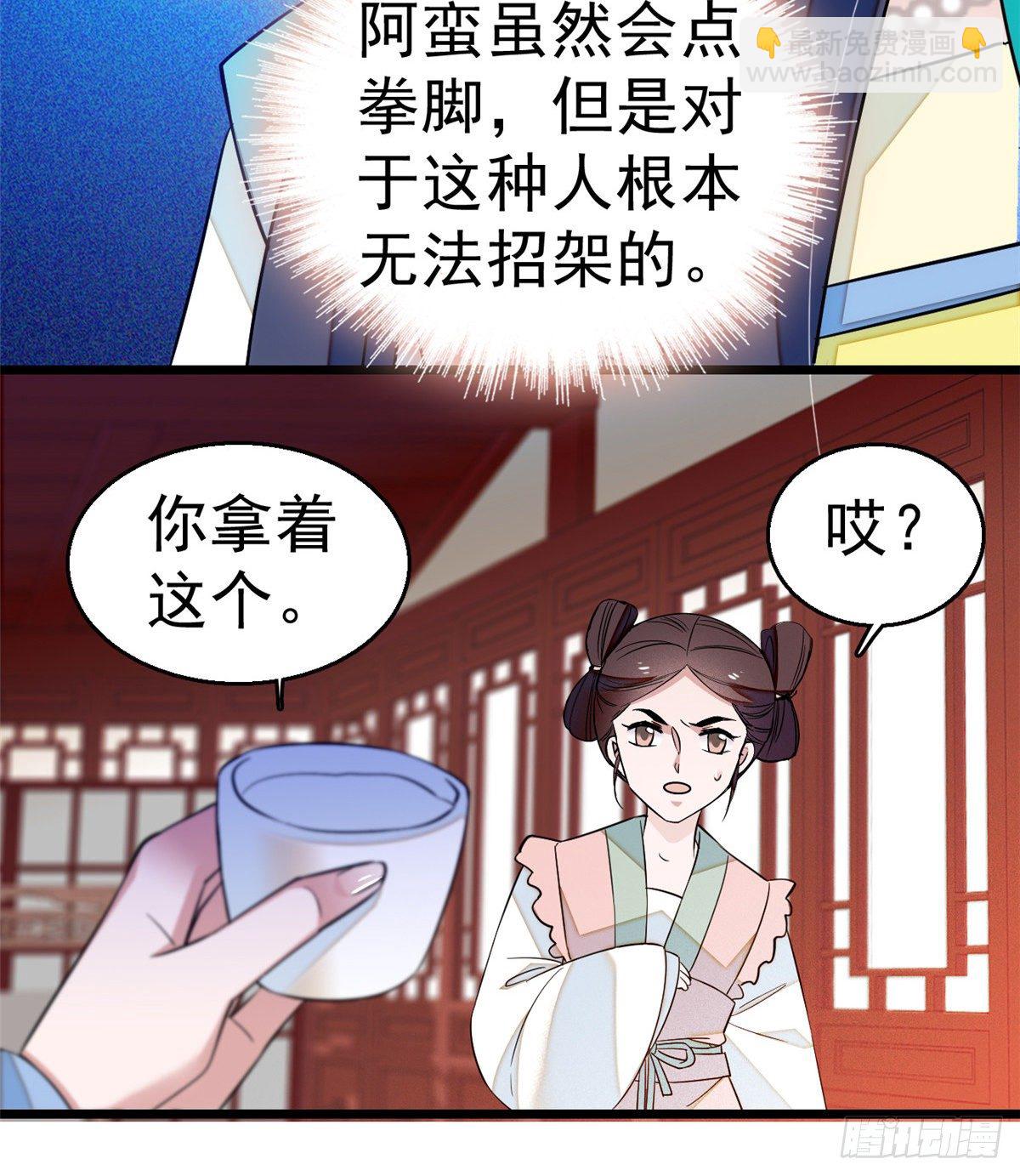 第35话 连条狗都打不过(1/2)-第37话