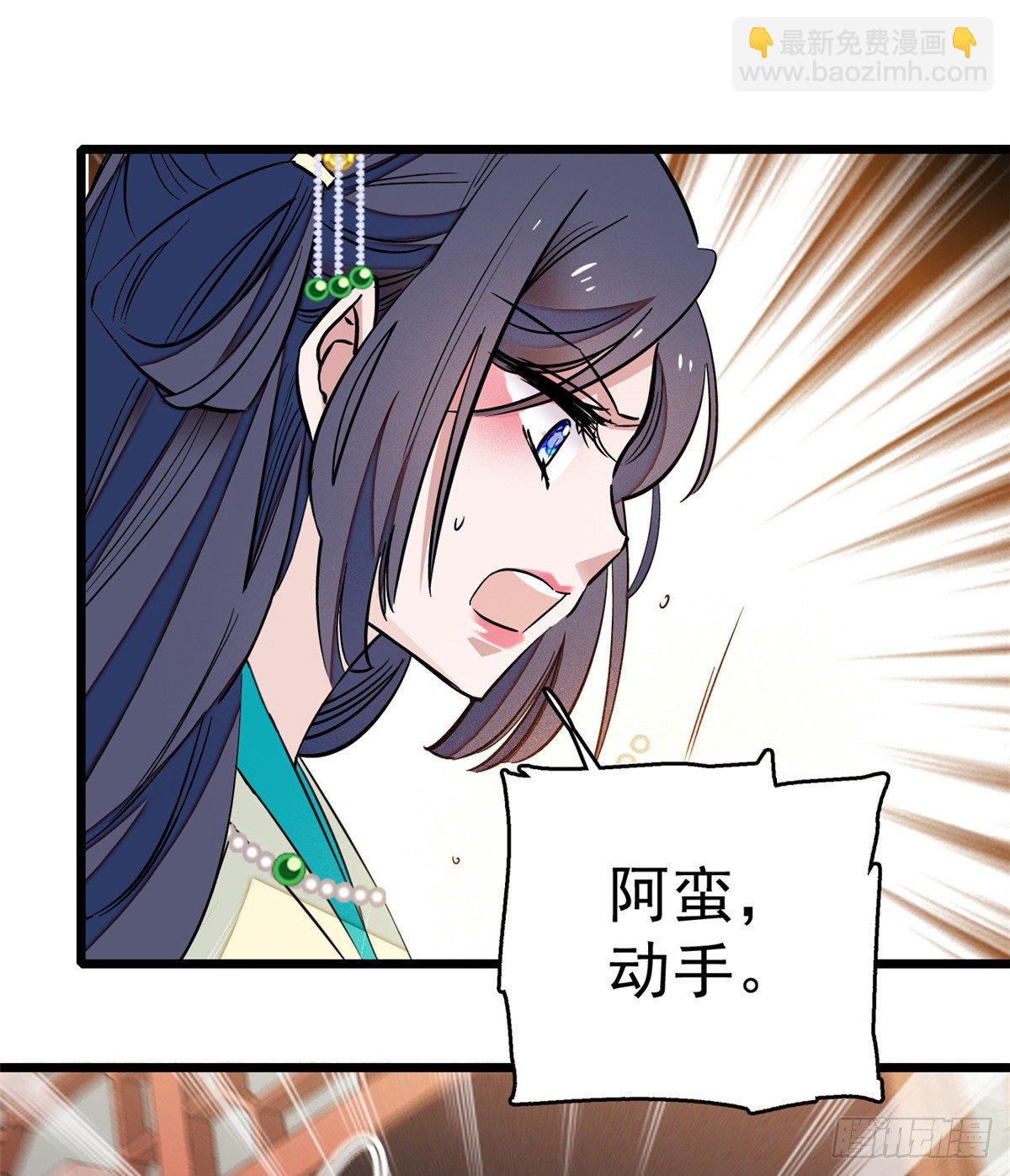 第35话 连条狗都打不过(1/2)-第37话