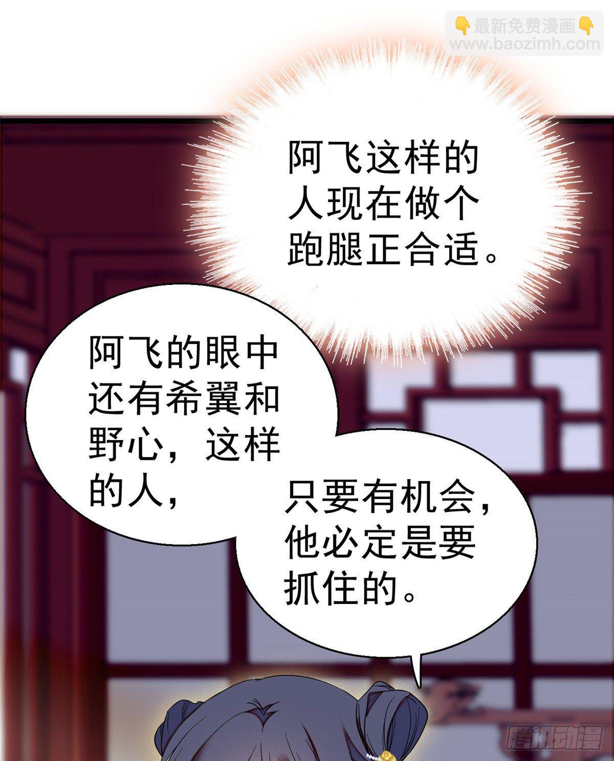 第35话 连条狗都打不过(1/2)-第37话