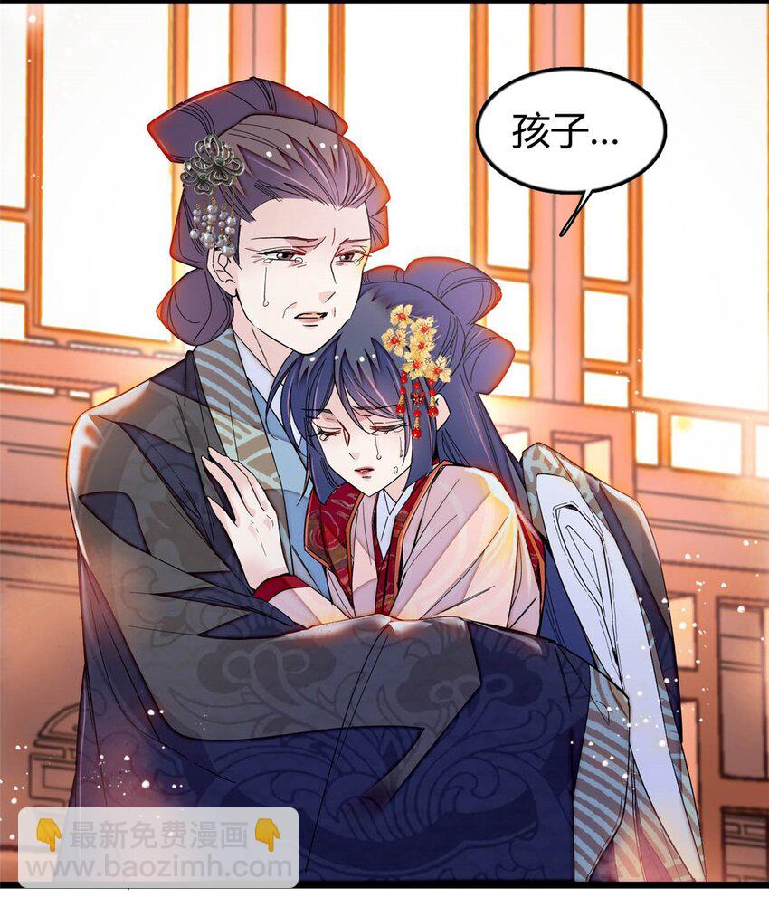 358 外祖母是乌笛人！-第361话