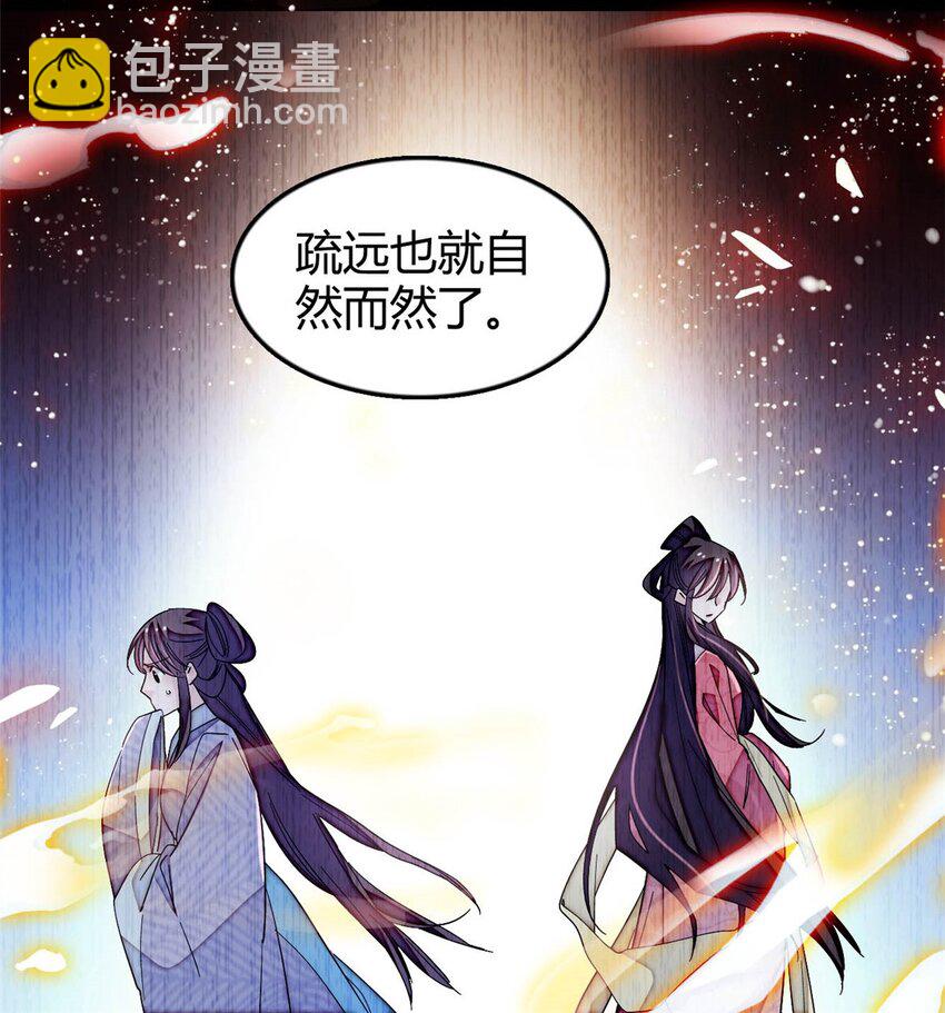 358 外祖母是乌笛人！-第361话