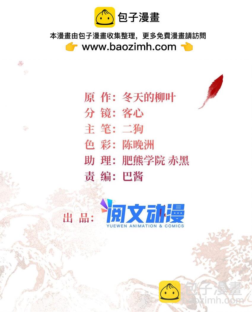 360 福清的婚事-第363话