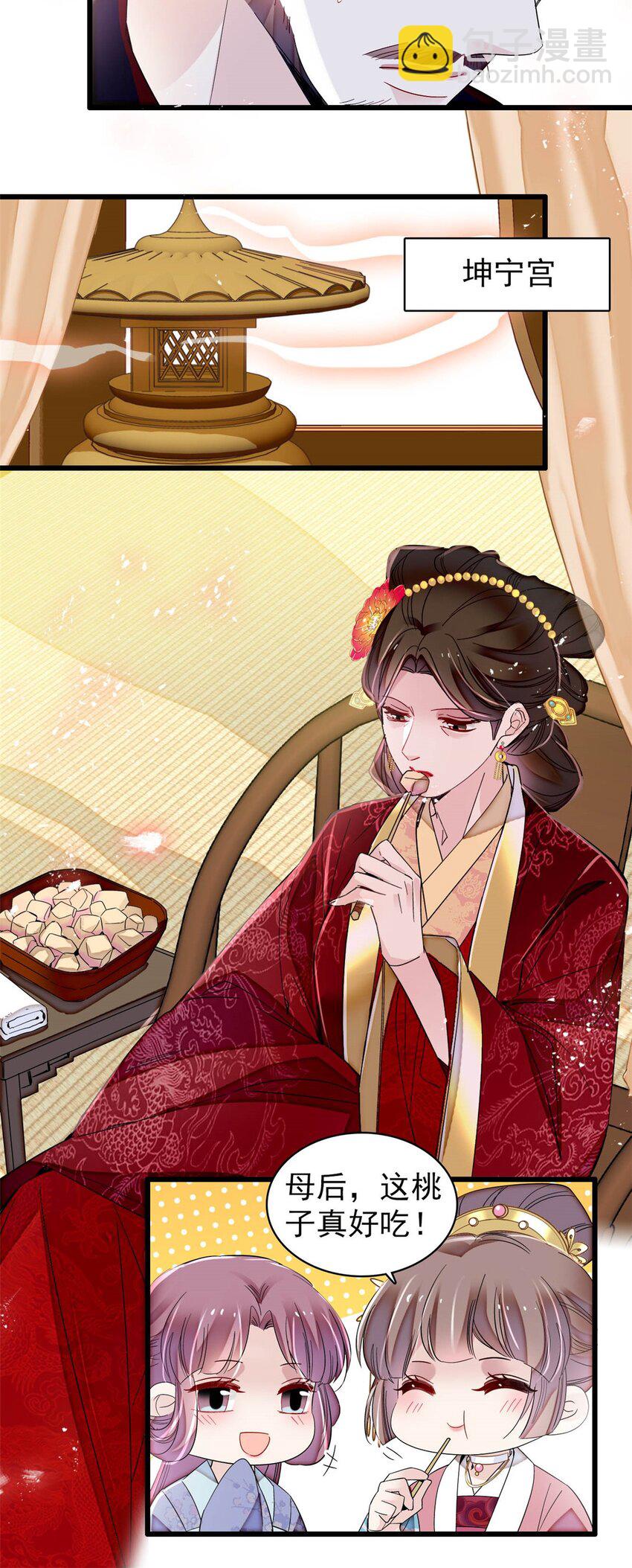 360 福清的婚事-第363话
