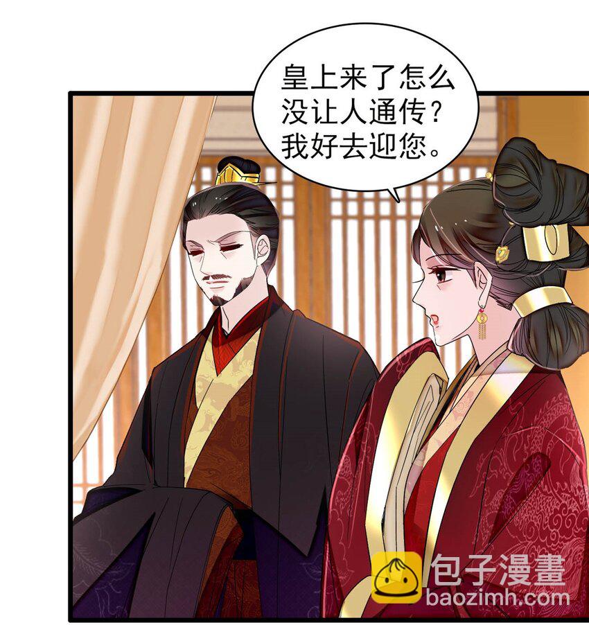 360 福清的婚事-第363话