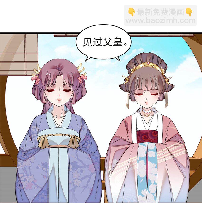 360 福清的婚事-第363话