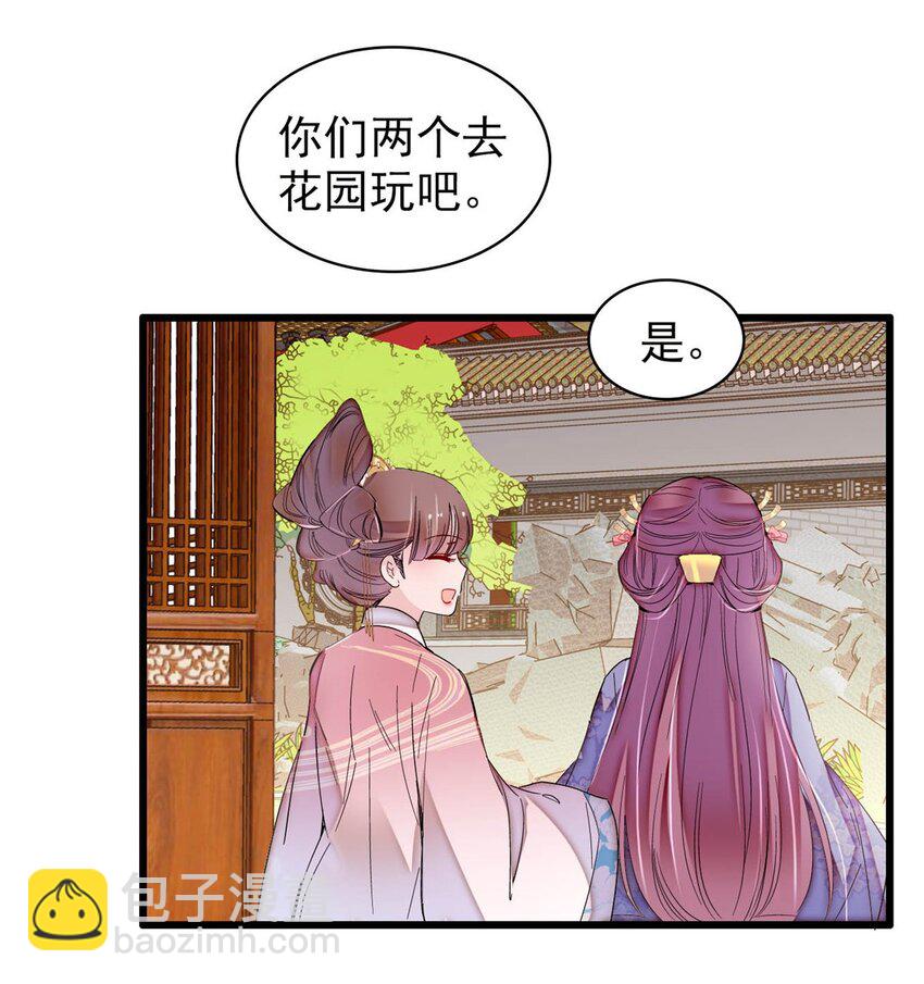 360 福清的婚事-第363话