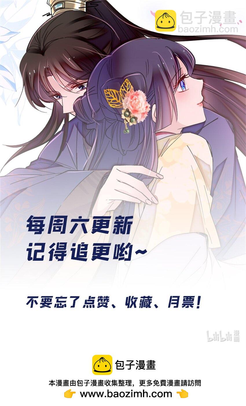 360 福清的婚事-第363话