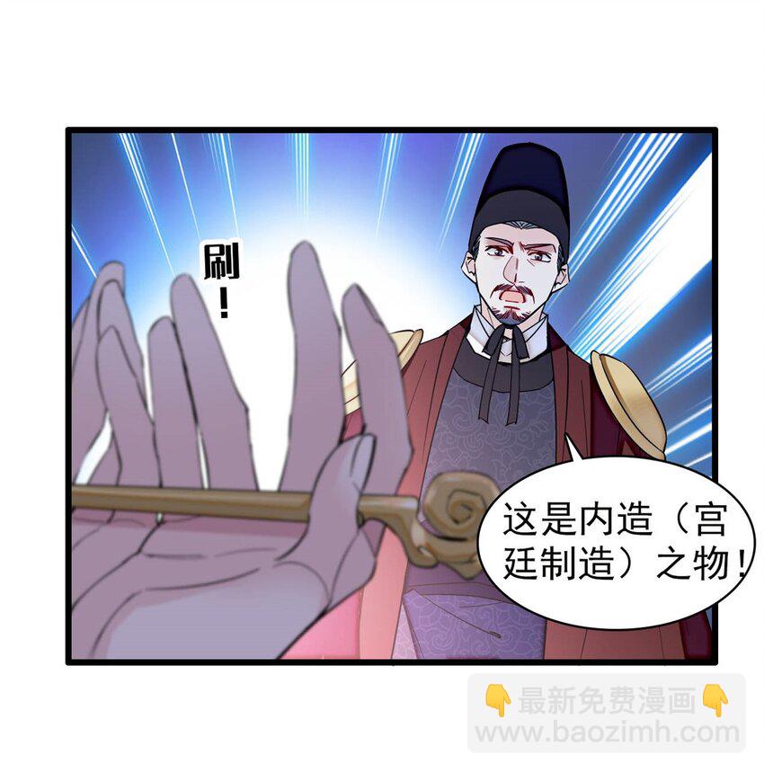 360 福清的婚事-第363话