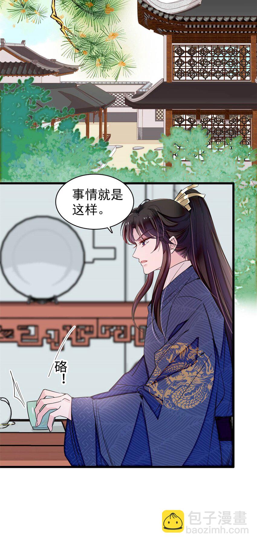 362 入主东宫！-第365话